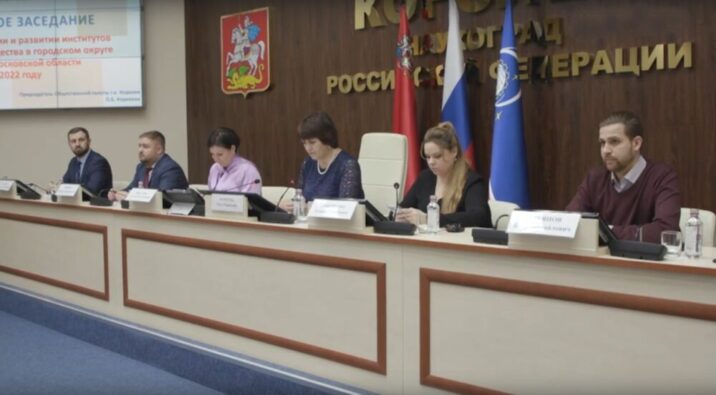 Итоги работы Общественной палаты Королёва Новости Королёва 
