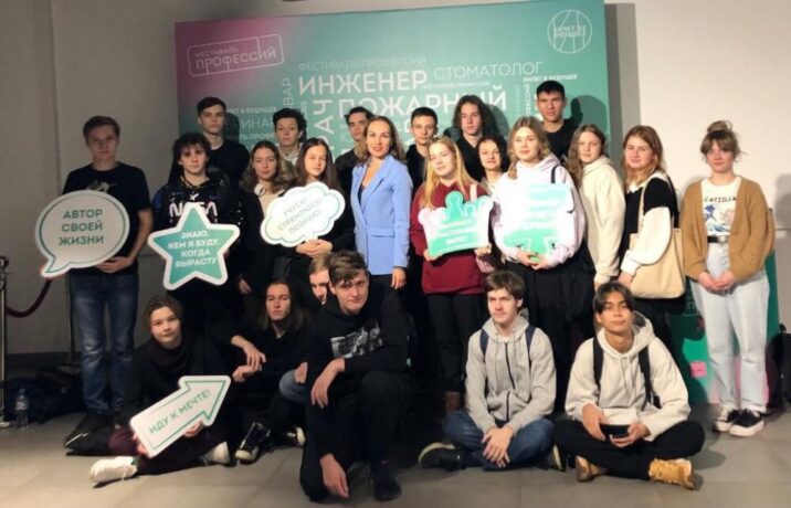 Королёвская Школа N 22 заняла 1 место в Конкурса цифровизации Новости Королёва 