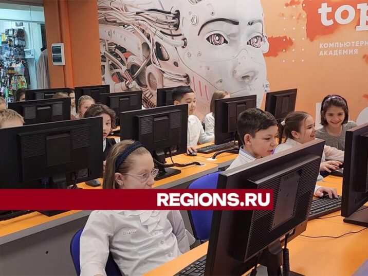 В Королеве школьники и студенты могут бесплатно обучиться программированию Новости Королёва 