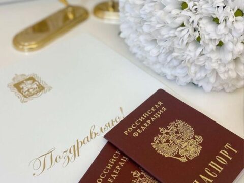 Сотрудники королевского ЗАГСа подвели итоги регистрации брака в апреле Новости Королёва 