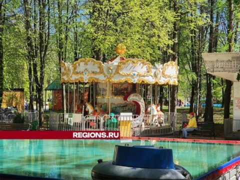 Жители Королева отметили Праздник весны и труда в Центральном городском парке Новости Королёва 